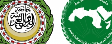 معالي الأمين العام لجامعة الدول العربية يستقبل معالي مدير عام الألكسو