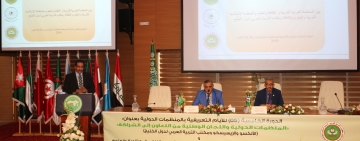 تواصل الاجتماع الخامس للأيام التعريفية للألكسو والايسيسكو ومكتب التربية العربي لدول الخليج