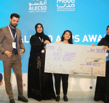 الإعلان عن نتائج جائزة الألكسو – مدى للتطبيقات الجوالة العربية للأشخاص ذوي الإعاقة