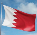 بيان الألكسو بمناسبة العيد الوطني المجيد لمملكة البحرين