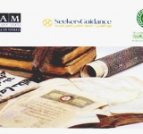 معهد المخطوطات العربية  ينظم ثلاث دورات تدريبية (متزامنة) في إسطنبول.