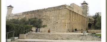 الألكسو تُدين بشدّة استهداف الحرم الإبراهيميّ الشّريف في مدينة الخليل