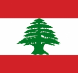 الألكسو تهنئ لبنان بالعيد 80 لاستقلاله