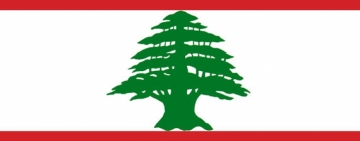 الألكسو تهنئ لبنان بالعيد 80 لاستقلاله