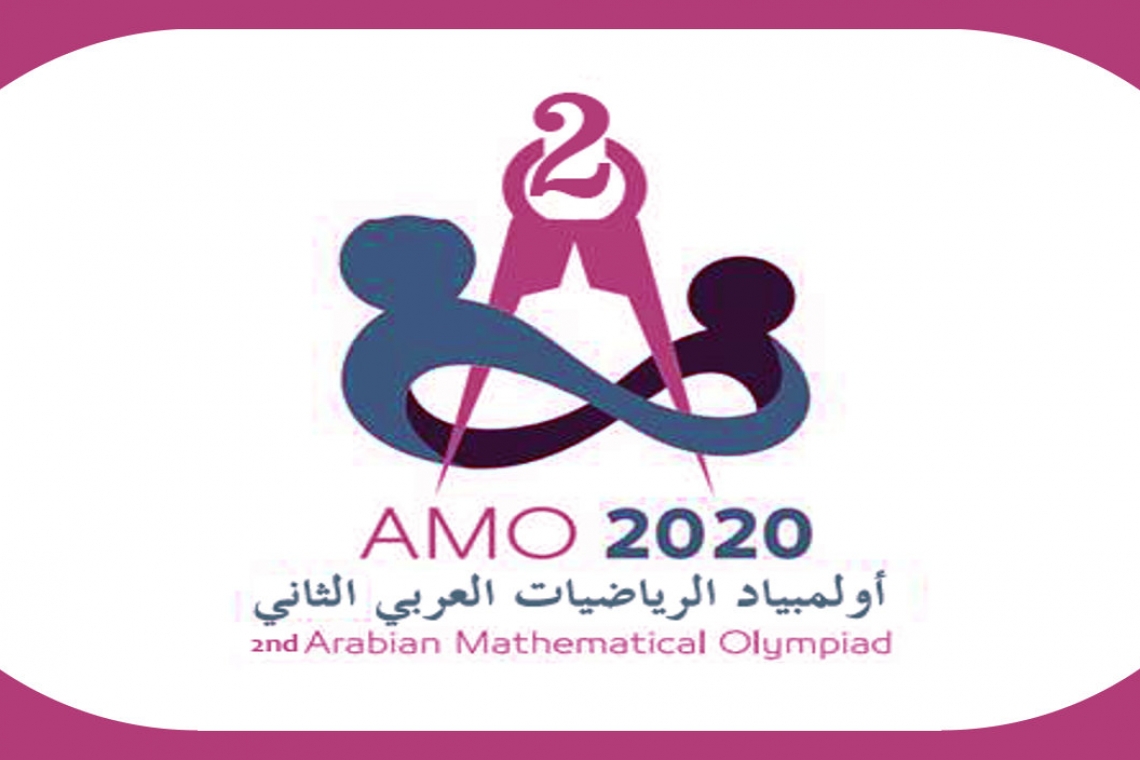 ALECSO holds 2nd Arab Mathematics Olympiad remotely