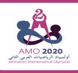 الألكسو تعقد الدورة الثانية   لأولمبياد الرياضيات العربي  عبر" الاتصال المرئي"  يوم الإثنين 21 ديسمبر 2020