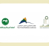 الألكسو تشارك في تنظيم المؤتمر الخامس للناشرين العرب