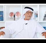 تنعى المنظمة العربية للتربية والثقافة والعلوم الشاعر الإماراتي المخضرم عبد الله بن ذيبان الشامسي