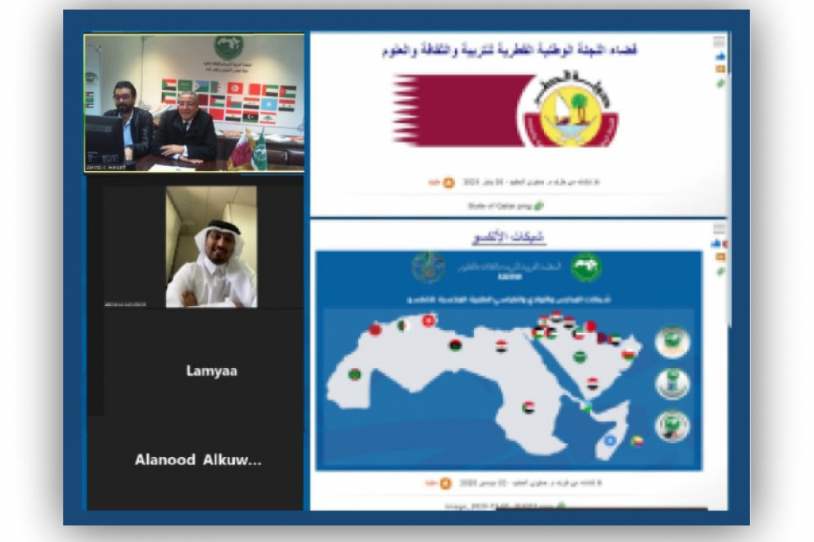 ALECSO conducts training session on its interactive platform for   the Qatar National Commission 