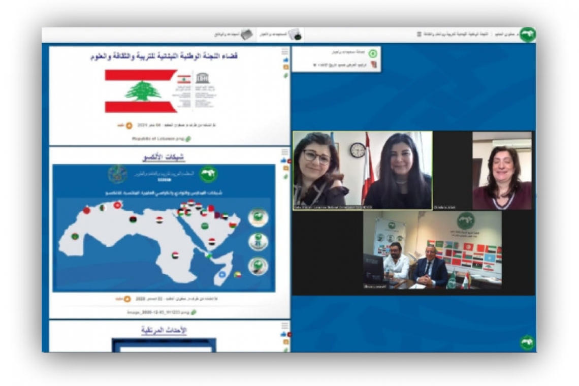 ALECSO conducts training session on its interactive platform for   the Lebanon National Commission personnel