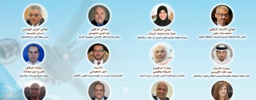  الألكسو تعقد "الندوة العلمية الافتراضية حول: "العلم التشاركي وكيفية تطبيقه في الوطن العربي"