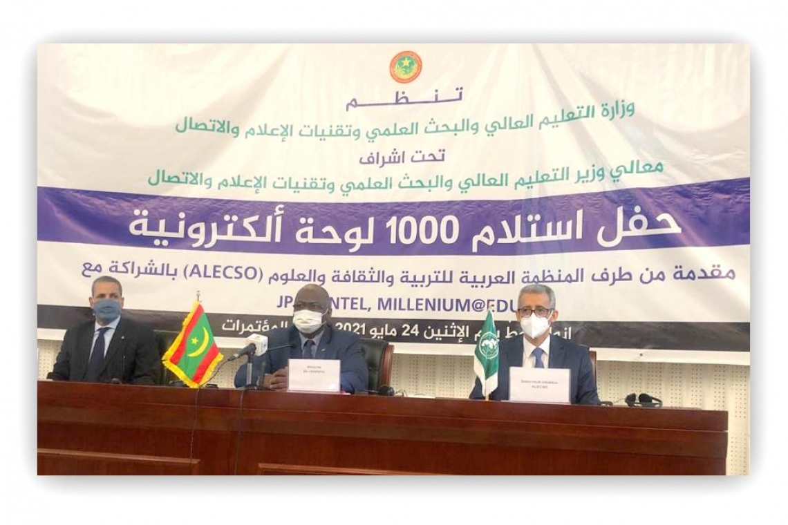   الألكسو تهدي ألف جهاز حاسوب للجمهورية الإسلامية الموريتانية