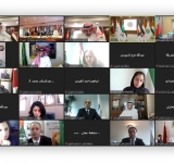 انطلاق الاجتماع السادس (06) للمنظمات (الألكسو ، الإيسيسكو و مكتب التربية العربي الدول الخليج)، والاجتماع(21)للأمناء العامين للجان الوطنية العربية.