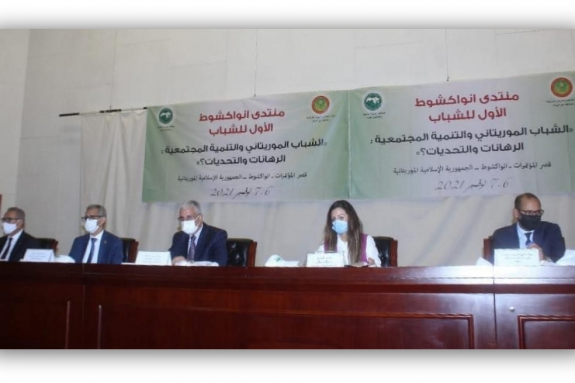 First Nouakchott Youth Forum