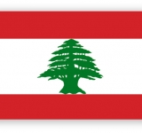 الألكسو تهنئ الجمهورية اللبنانية بعيد استقلالها