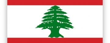 الألكسو تهنئ الجمهورية اللبنانية بعيد استقلالها