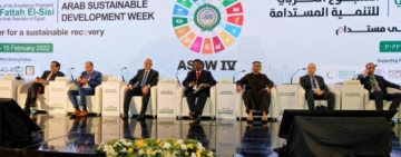 الألكسو تشارك في الأسبوع العربي الرابع للتنمية المستدامة