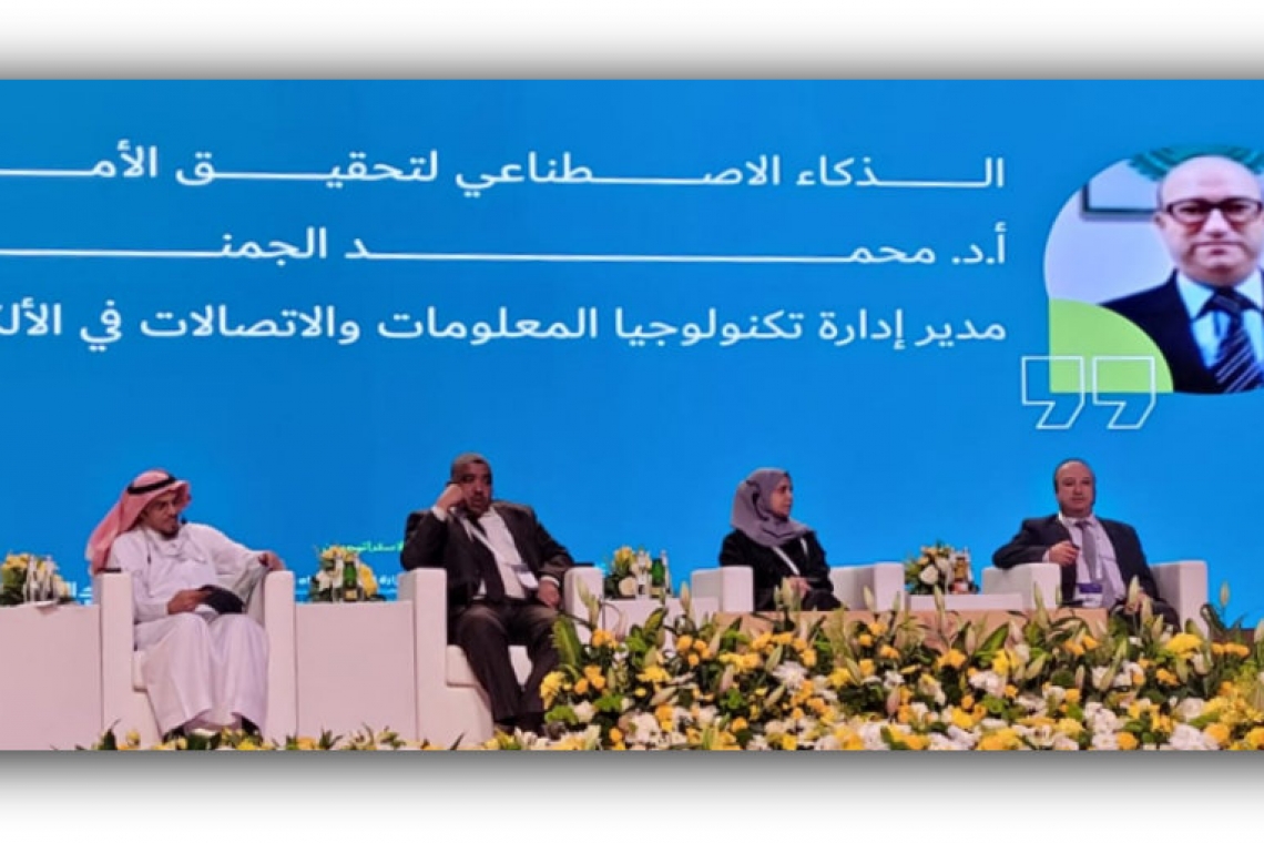   الألكسو  في المؤتمر الدولي الأول   "الأمن الغذائي والاستدامة البيئية" جامعة الملك فيصل، الأحساء،  المملكة العربية السعودية،