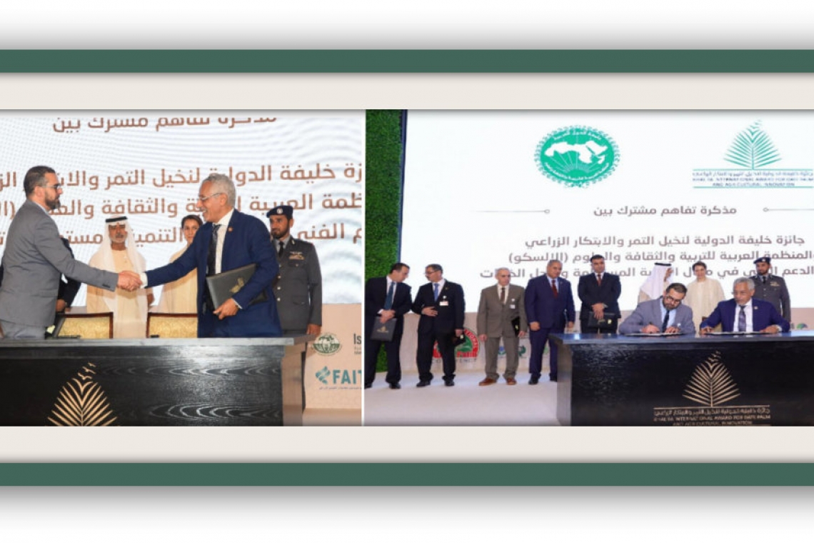 المنظمة تشارك في فعاليات جائزة خليفة الدولية لنخيل التمر والابتكار الزراعي في دورتها الرابعة عشر والمؤتمر الدولي السابع لنخيل التمر بأبو ظبي .