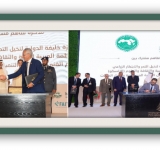 المنظمة تشارك في فعاليات جائزة خليفة الدولية لنخيل التمر والابتكار الزراعي في دورتها الرابعة عشر والمؤتمر الدولي السابع لنخيل التمر بأبو ظبي .