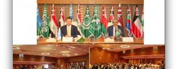 افتتاح فعاليات ندوة دولية للألكسو حول ''التعلم الرقمي والثورة الصناعية الرابعة بالشراكة مع مكتب الأمم المتحدة بتونس''