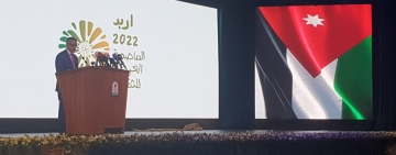 برعاية سامية من جلالة الملك عبد الله الثاني ..افتتاح فعاليات أربد عاصمة الثقافة العربية لعام 2022 
