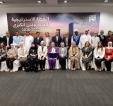 الملتقى الإقليمي حول الثقافة والمستقبل الحضري: "تجارب المدن العربية في إدارة الشأن الثقافي" عمان-المملكة الأردنية الهاشمية