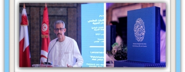 المدير العام للألكسو يشارك في حفل تدشين الجزء الثاني من كتاب - التراث العالمي في البلدان العربية
