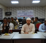 إفتتاح دورة تدريبية للألكسو لفائدة طلاب معهد الخرطوم في كتابة اللغات بالحرف العربي المنمط