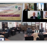 الألكسو تعقد دورة تدريبية حول "استخدام التقنيات الحديثة في التعليم لفائدة الأطر التربوية في الجمهورية اليمنية