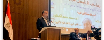 الألكسو (معهد المخطوطات العربية) تشارك في  مؤتمر المجلس العربي للاتحاد العام للآثاريين العرب