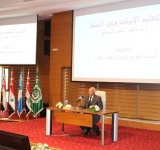 ضمن سلسلة أحاديث الألكسو ، المنظمة العربية تكرّم الأستاذ الدكتور زهير أحمد السباعي من المملكة العربية السعودية.