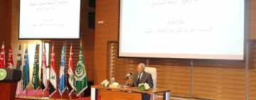 ضمن سلسلة أحاديث الألكسو ، المنظمة العربية تكرّم الأستاذ الدكتور زهير أحمد السباعي من المملكة العربية السعودية.