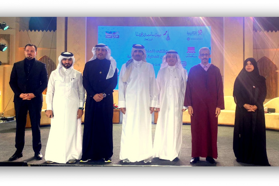 ALECSO participates in Qatar in “Forum of Organizations from Local to Global”