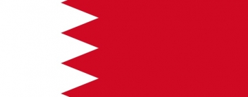 الألكسو تهنئ مملكة البحرين بعيد الاستقلال 