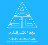 معالي مدير عام المنظمة العربية للتربية والثقافة والعلوم يُطلق بوابة الإلكسو للعلوم  ALECSO Science Gate 