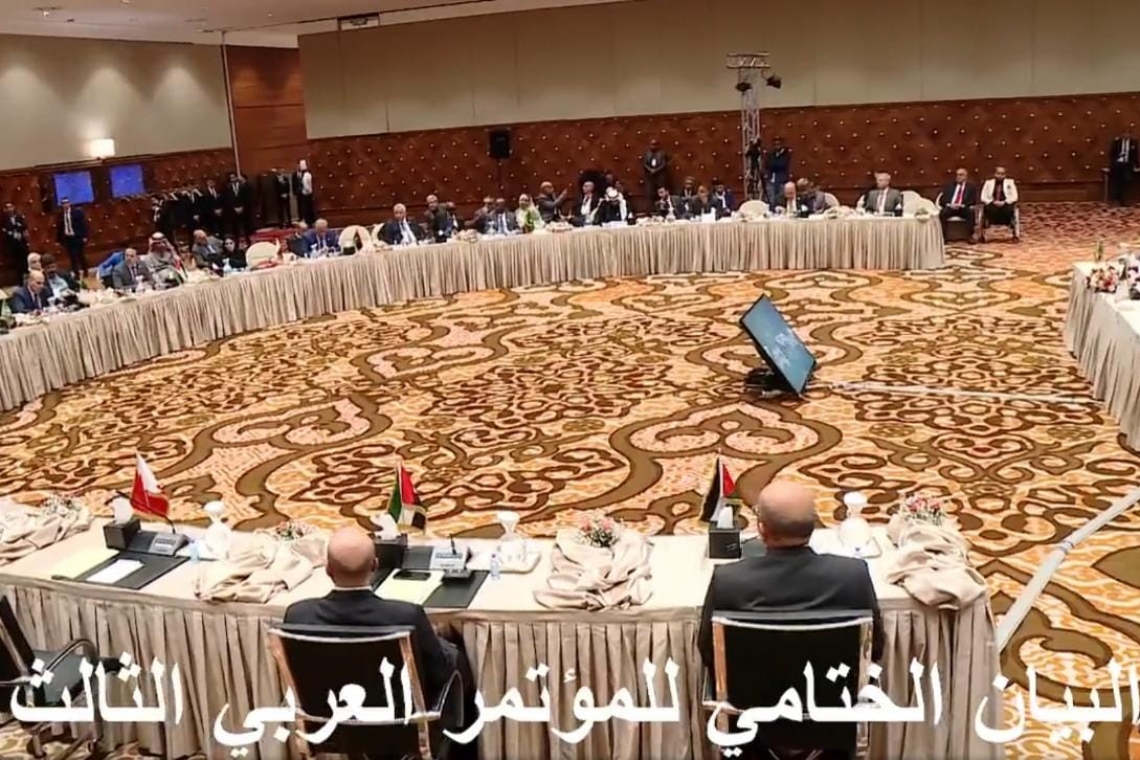 ALECSO concludes 3rd  Conference of Arab Ministers and Senior Officials in charge of Technical and Vocational Education and Training