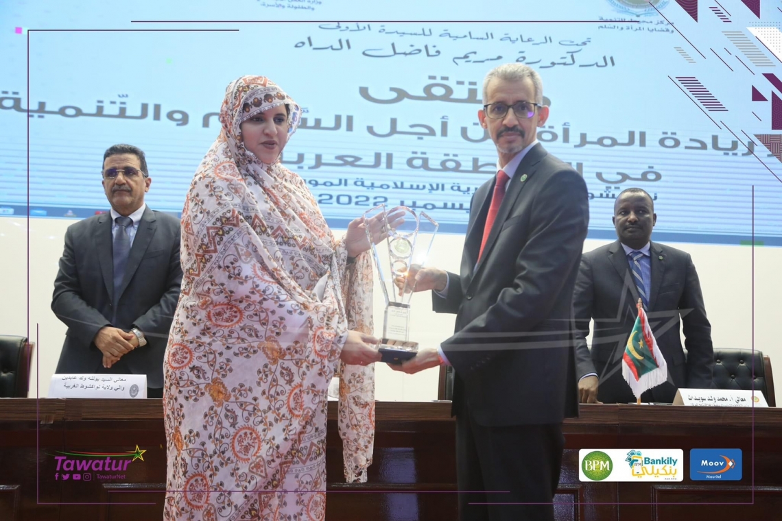 المنظمة العربية للتربية والثقافة والعلوم - الألكسو - تكرم  السيدة الأولى بالجمهورية الاسلامية الموريتانية، الدكتورة مريم محمد فاضل الداه