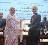 المنظمة العربية للتربية والثقافة والعلوم - الألكسو - تكرم  السيدة الأولى بالجمهورية الاسلامية الموريتانية، الدكتورة مريم محمد فاضل الداه
