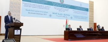 مدير عام الألكسو يشارك في افتتاح نواكشوط عاصمة الثقافة للعالم الإسلامي
