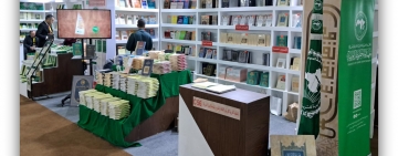 معهد المخطوطات العربية  يعقد ندوة علمية على هامش معرض القاهرة الدولي للكتاب
