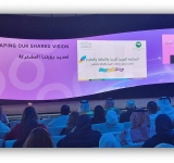 انطلاق مؤتمر مستقبل منظمات التربية والثقافة والعلوم باستضافة كريمة من المملكة العربية السعودية