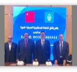 معهد البحوث والدراسات العربية ينظم   ندوة حول واقع وآفاق الشراكة الاستراتيجية -  الصينية – العربية