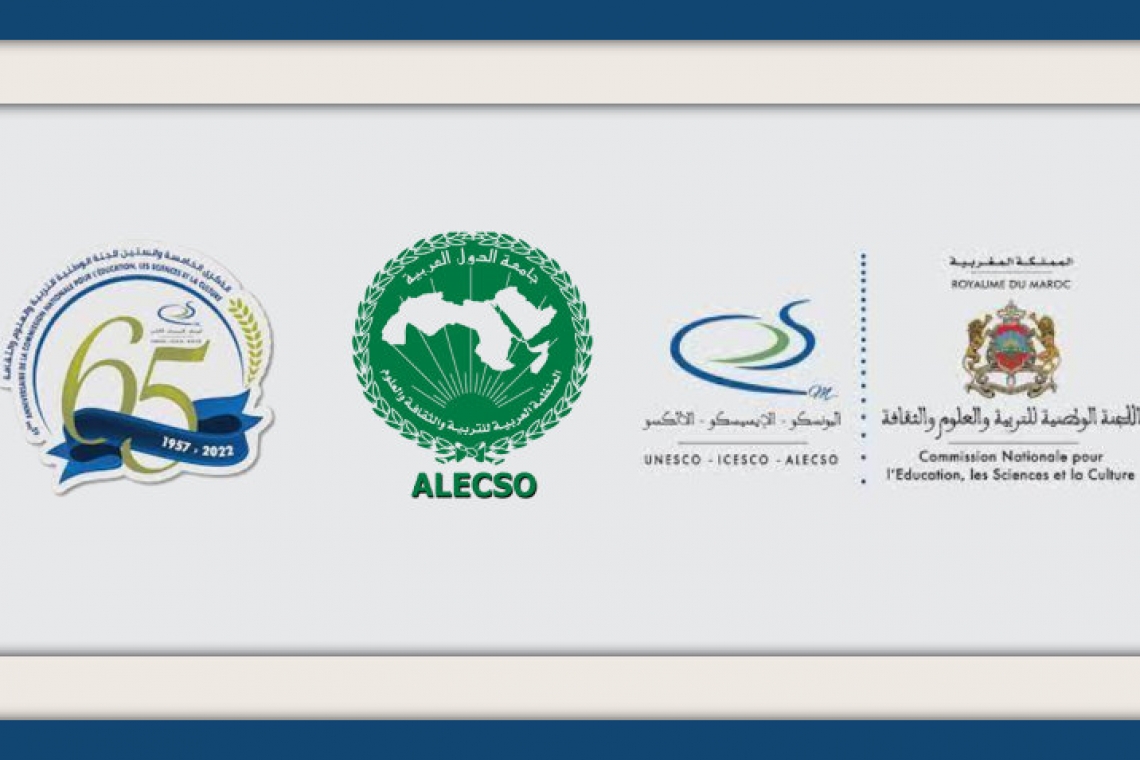 ALECSO Director-General participates in the celebration of the 65th anniversary of the Moroccan National Commission for Education, Science and Culture