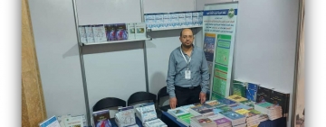 المركز العربي للتعريب والترجمة يشارك في أشغال المؤتمر الدولي الثاني للهندسة الطبية