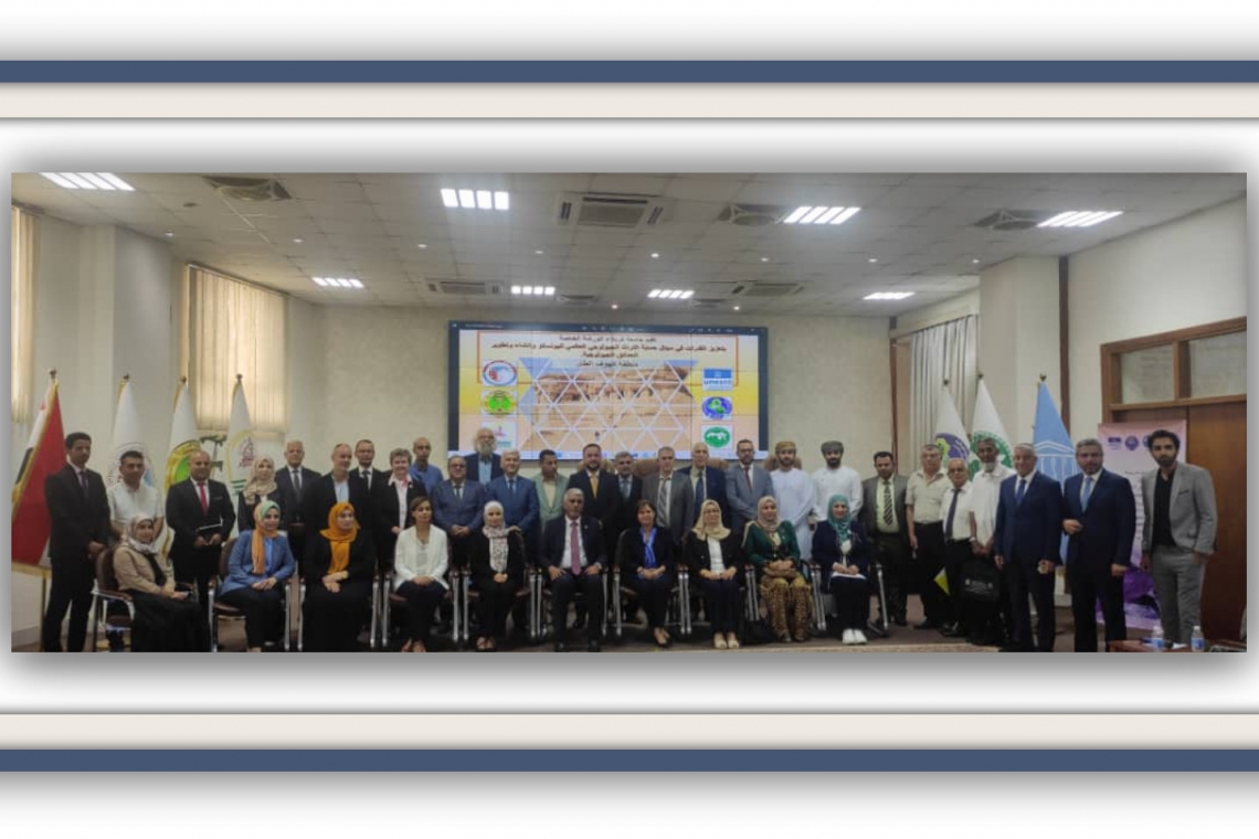 ALECSO holds workshop in Iraq on Geological Heritage Conservation and Designation of UNESCO Global Geoparks