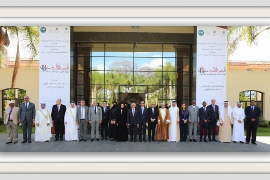 ALECSO holds 13th Conference of Arab Education Ministers in Morocco