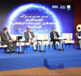 المنظمة العربية للتربية والثقافة والعلوم تعلن عن إطلاق كرسي الألكسو لمركز تونس الدولي للاقتصاد الثقافي الرقمي  