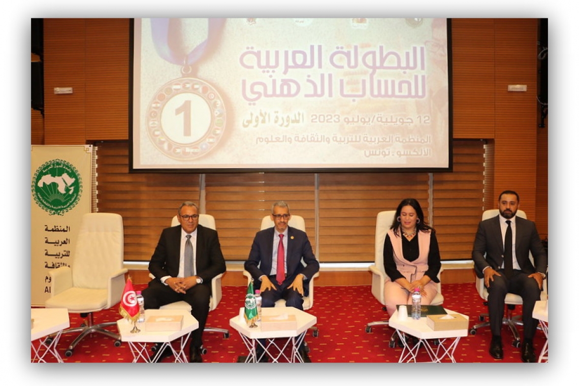 ALECSO hosts “Arab Mental Calculation Championship”