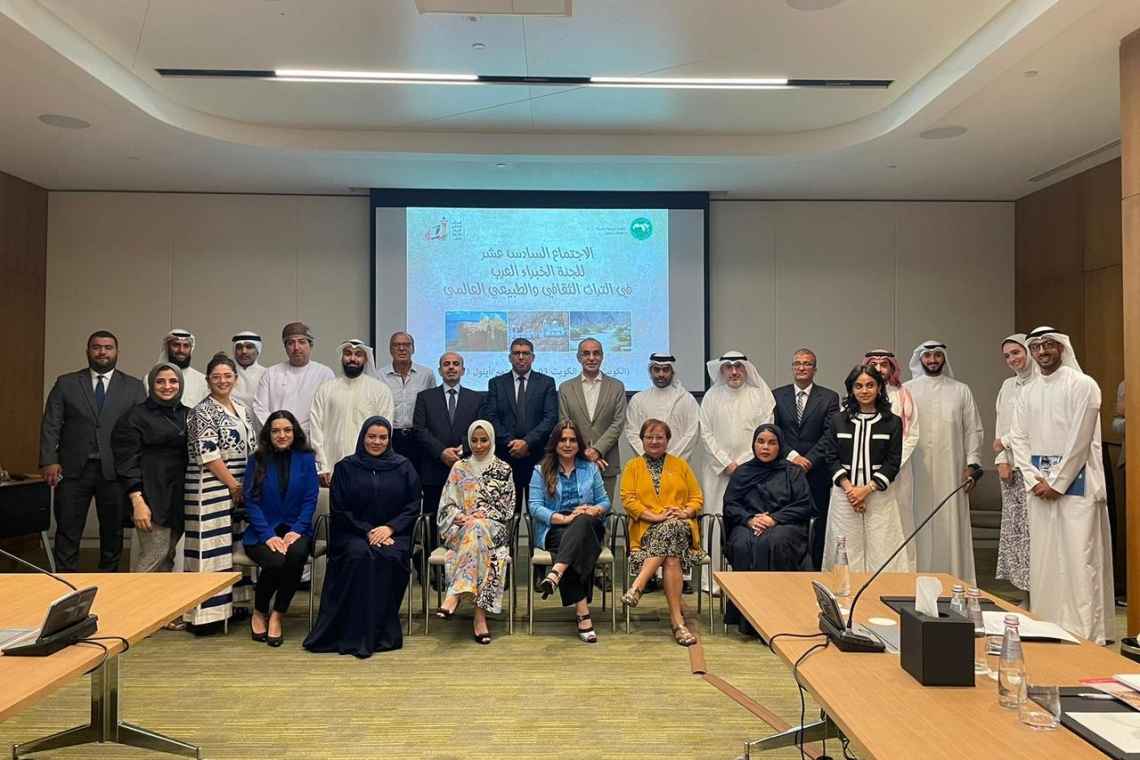 16th  meeting of the Arab Expert Committee on Cultural and Natural Heritage Concludes in Kuwait